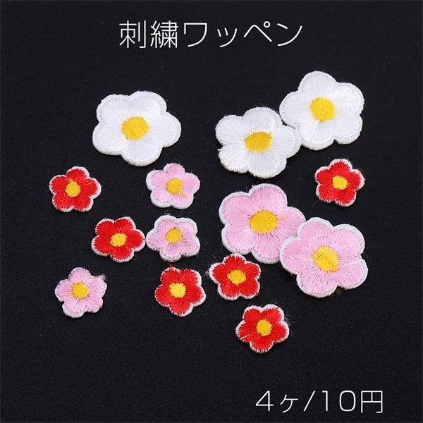 日本最大のブランド 刺繍ワッペン フラワー 4ヶ Bayanemarrakech Com