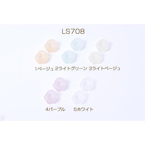 22新作モデル アクリルチャーム フロスト加工 花びら 1穴 15 15mm 10ヶ Heartlandgolfpark Com