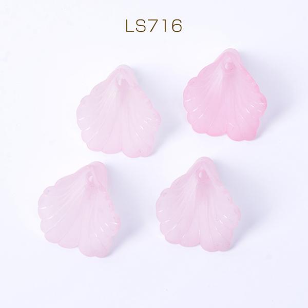 アクリルパーツ フラワー ホーン型 穴あり 18×19mm ピンク（10ヶ