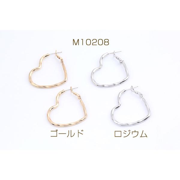 デザインフープピアス ハート型 31×40mm（1ペア） : ビーズアンド 