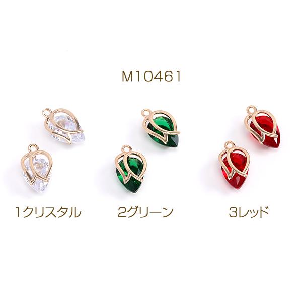 高品質フレームガラスチャーム チューリップ 8×13mm ゴールド（2ヶ 
