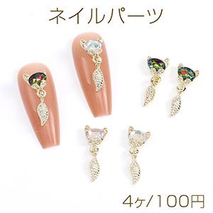 ネイルパーツまとめ売り ネイル パーツ チェリー さくらんぼ 5個入り 34 : ココロネイル