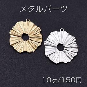 メタルパーツ 花模様 カン付き 18×19mm【10ヶ】｜yu-beads-parts