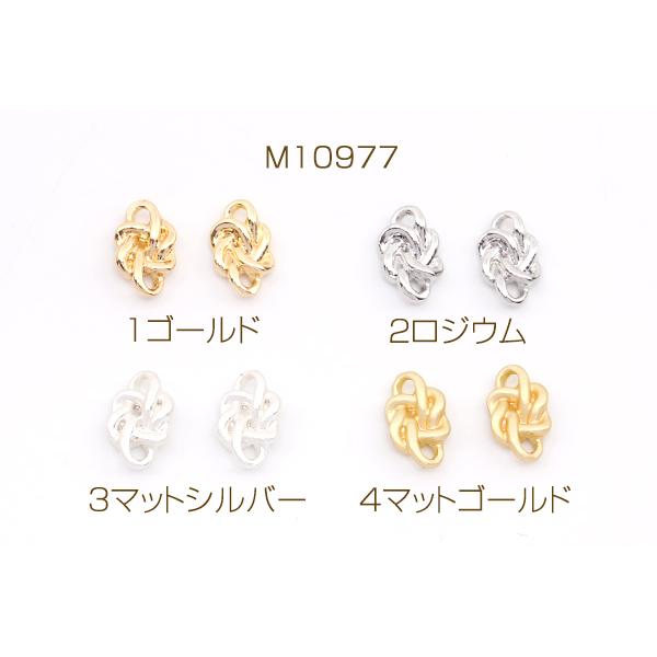 コネクターチャーム 6×10mm（8ヶ）｜yu-beads-parts｜02