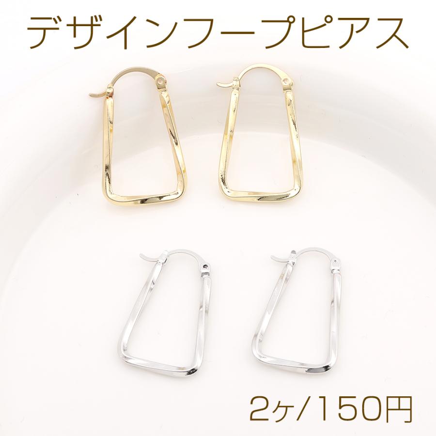 デザインフープピアス 17×28mm（2ヶ） : ビーズアンドパーツ - 通販 