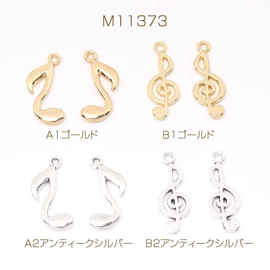 ミニチャーム miniチャーム 楽器 音符 ゴールド（10ヶ