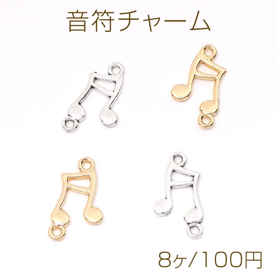 404】ハンドメイド オリジナルチャーム コネクター 【公式通販】