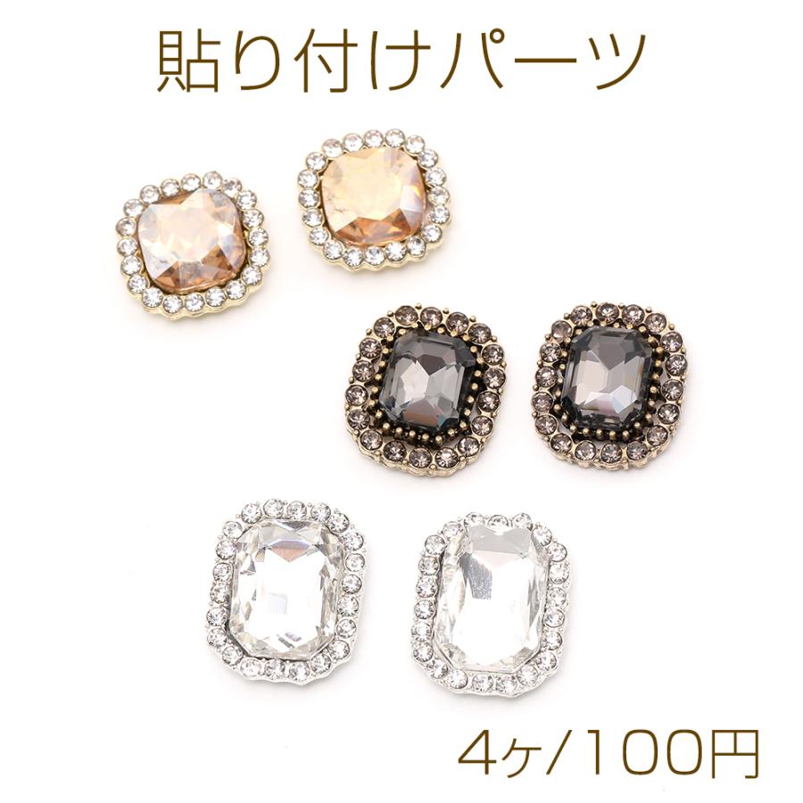 貼り付けパーツ ラインストーン貼付けパーツ メタル貼り付けパーツ  