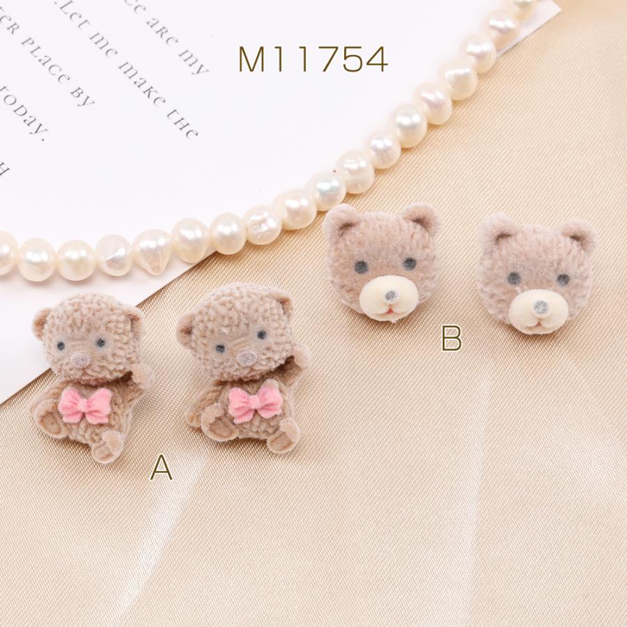 デザインピアス フロッキー付きピアス クマ : ビーズアンドパーツ
