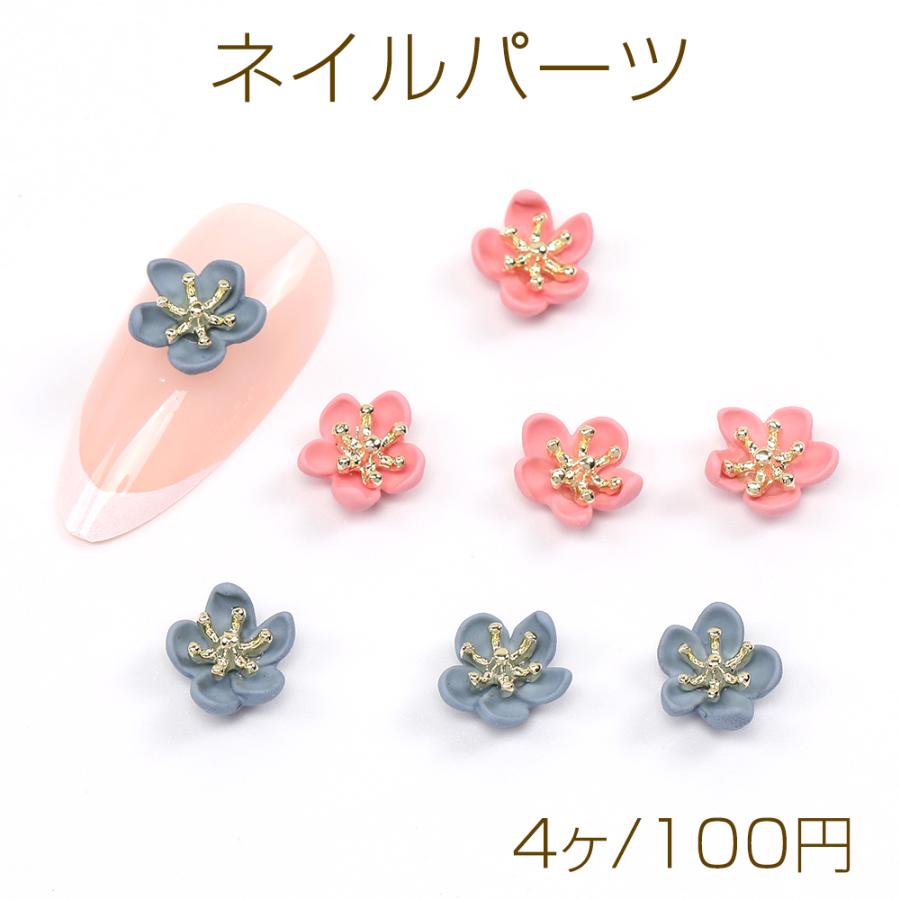 ネイルパーツ メタルネイルパーツ フラワー 7.5×8mm（4ヶ） : ビーズ