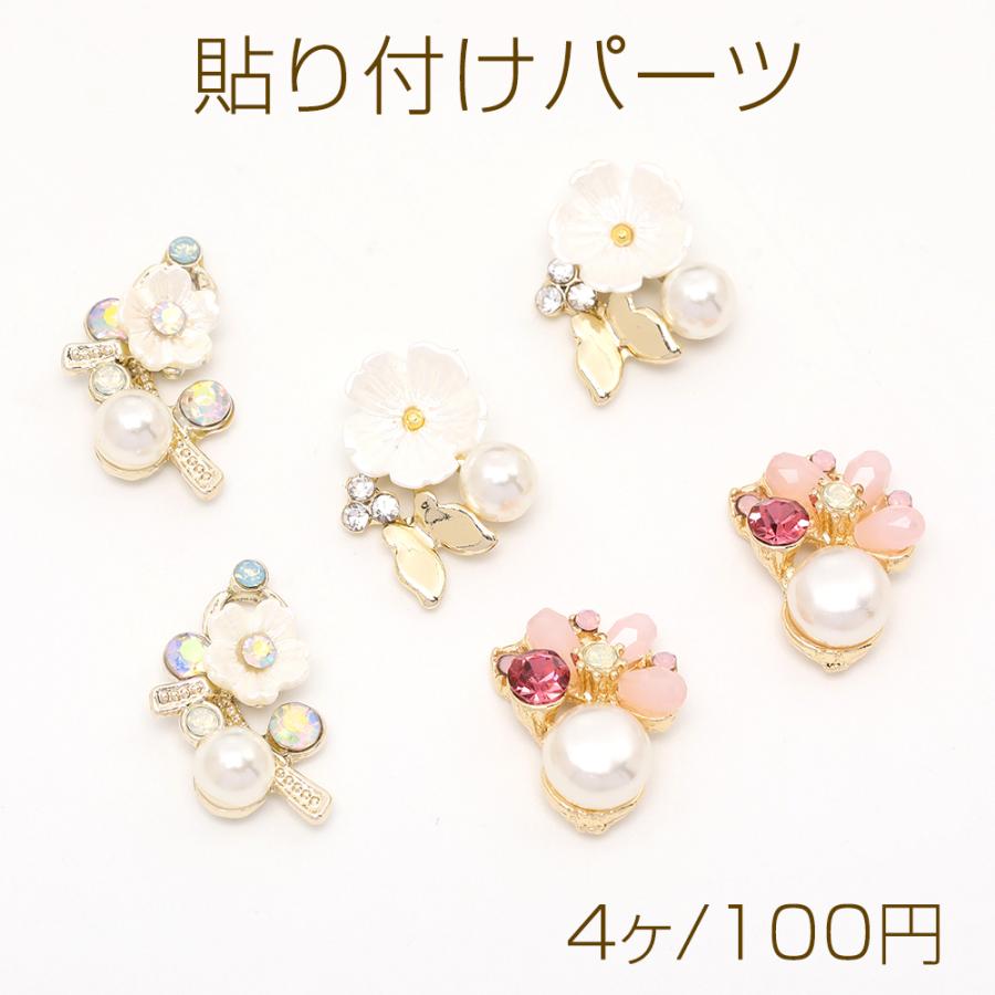 貼り付けパーツ メタル貼り付けパーツ ラインストーン＆パール付き  