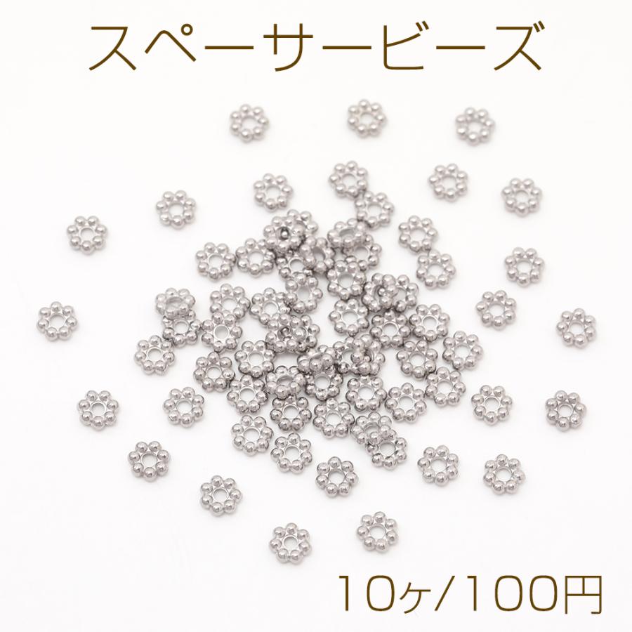 ステンレス製 スペーサービーズ シルバーカラー 4mm（10ヶ） : ビーズ  