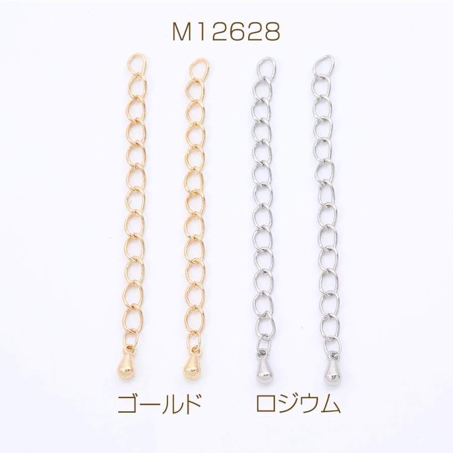 アジャスター 55mm（10ヶ）｜yu-beads-parts｜02
