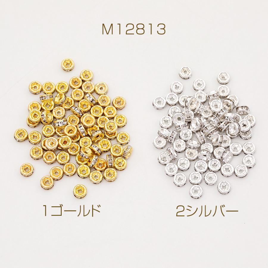 ロンデルビーズ 平型 スペーサービーズ ラインストーン付き 通し穴 4mm（40ヶ）｜yu-beads-parts｜02