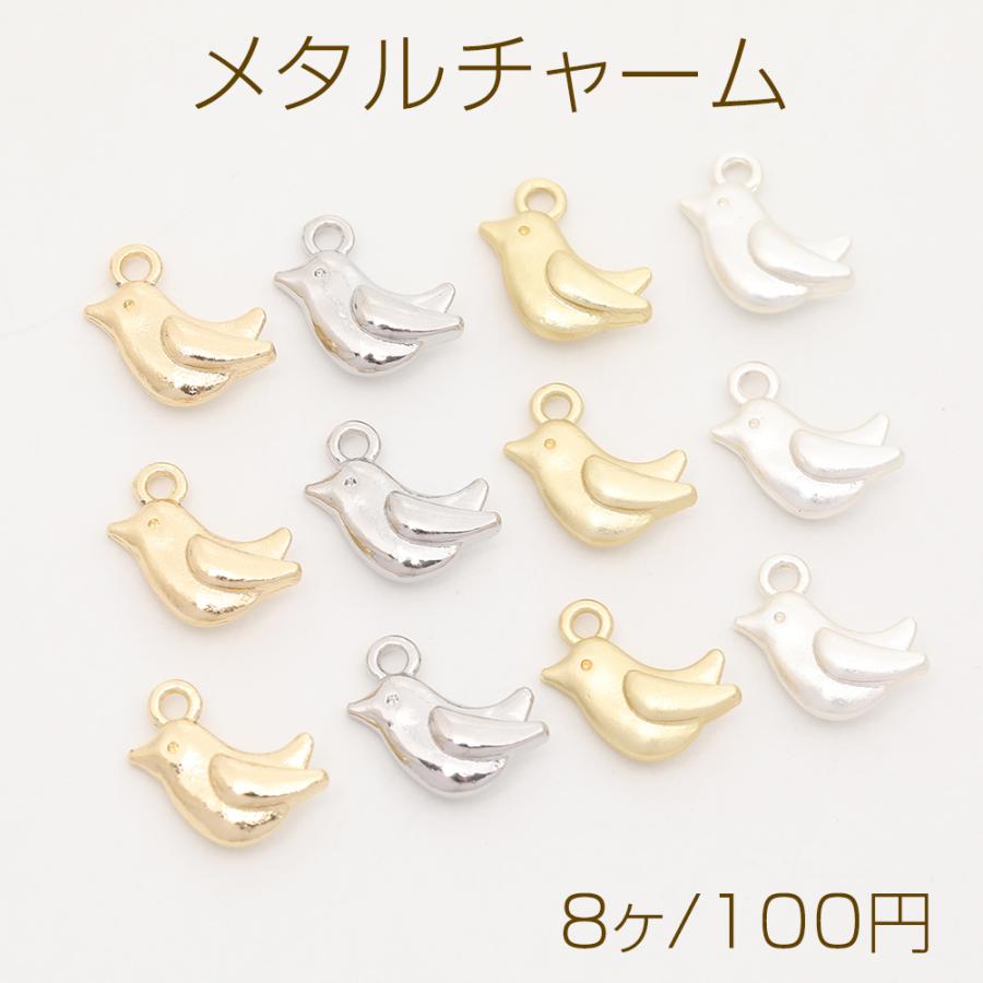 未開封】アンジェリーク　メタルチャームコレクション　9個セット　神鳥 メタルチャーム 鳥 1カン 9×12mm（8ヶ） : ビーズアンドパーツ - 通販