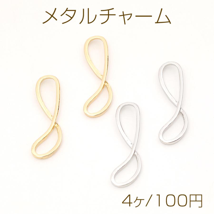 メタルチャーム 8の字 八の字 9×27mm（4ヶ） : ビーズアンドパーツ