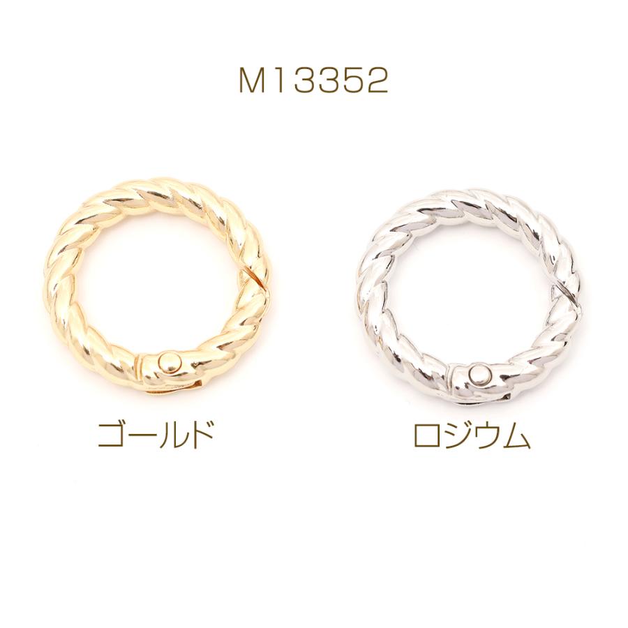 丸型カラビナ サークルカラビナ キーホルダー金具 キーリング リング