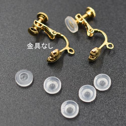 バネ式イヤリング用シリコンカバーNo.3 クリア 8mm 100ペア（200個入