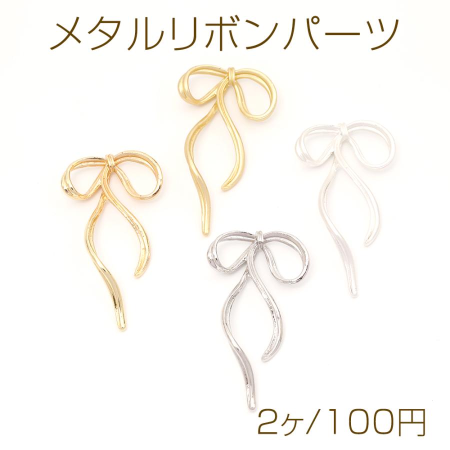 メグチャームパーツ リボン チャーム リボンNo.11 ゴールド – 貴和製作所オンラインストア
