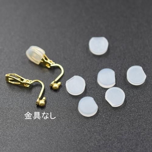 バネ式イヤリング用シリコンカバーNo.4 クリア 8mm 5ペア（10個入