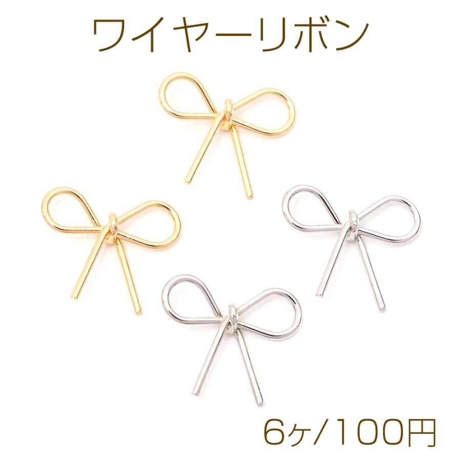 ワイヤーリボン 金属リボンパーツ リボンモチーフ ネックレストップ