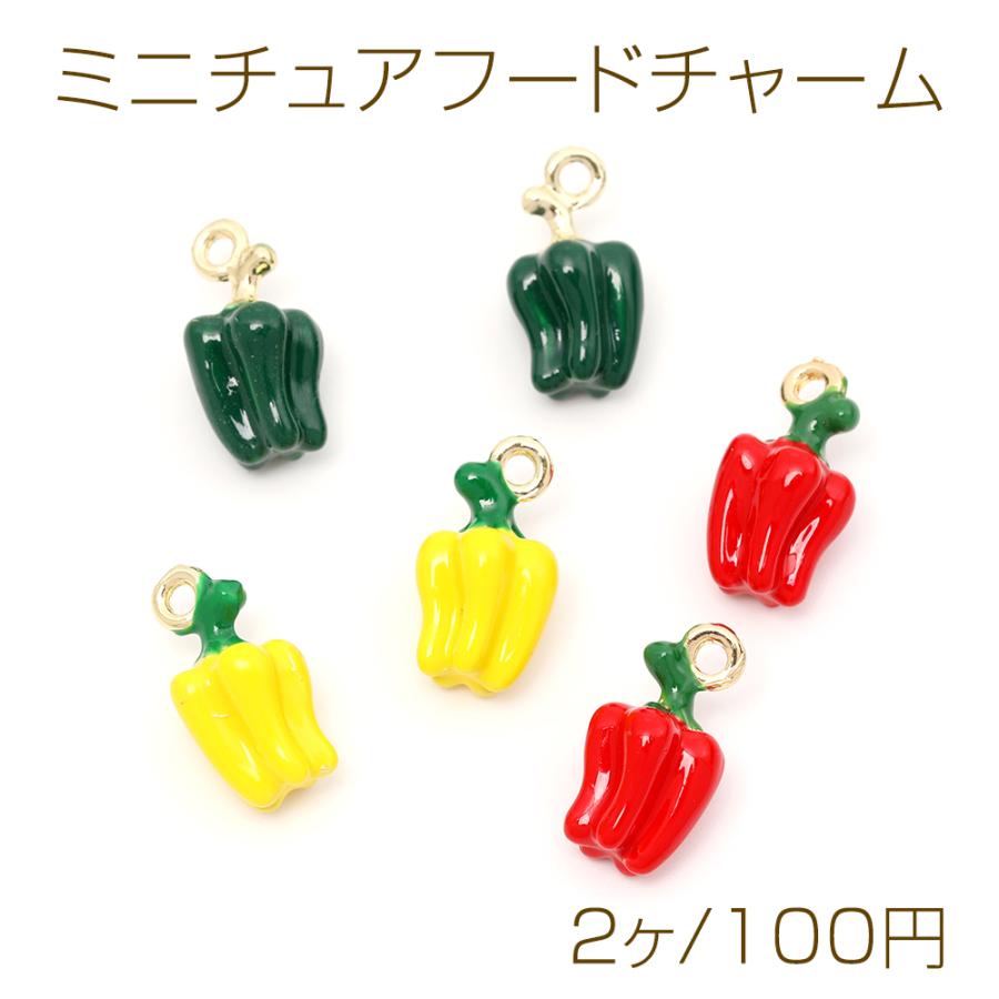 現品14点セット 超リアル♡フェイクフードチャーム ミニチュアフードチャーム メタル製 食品サンプルチャーム フェイク