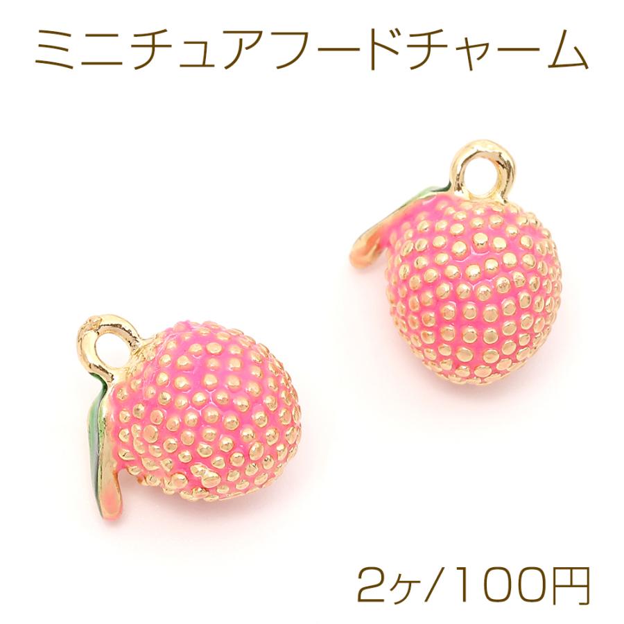 ミニチュアフードチャーム メタル製 食品サンプルチャーム フェイク  