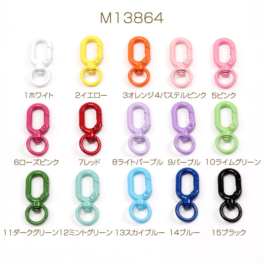 Plastic Tree 十色定理 完全生産限定盤 知恵の輪付キーホルダー Plastic Tree 十色定理 完全生産限定盤 知恵の輪付キーホルダー