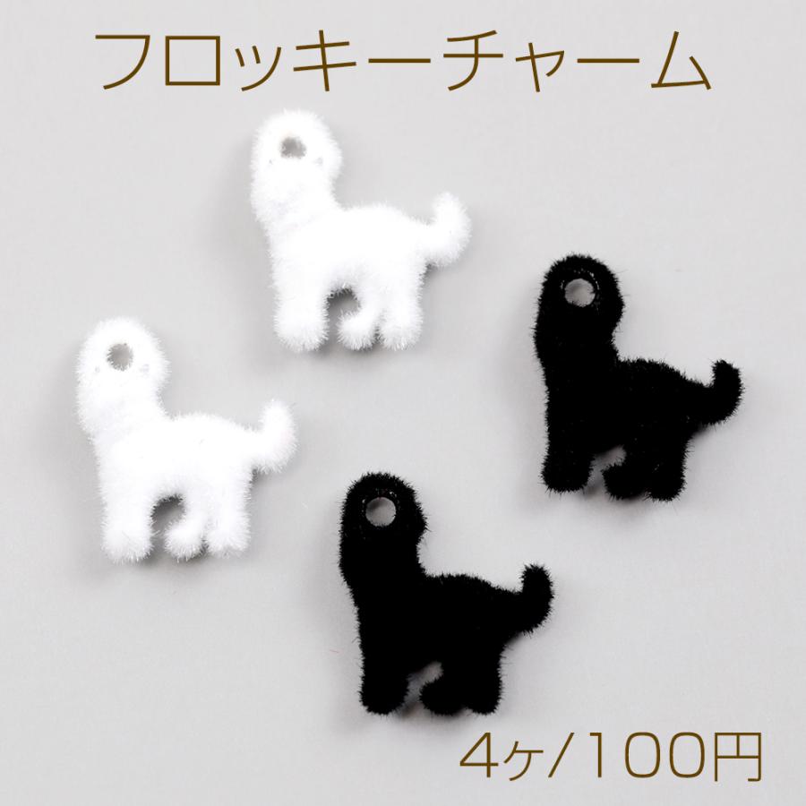 フロッキーチャーム 猫 ねこ キャット ネコチャーム ベルベット調