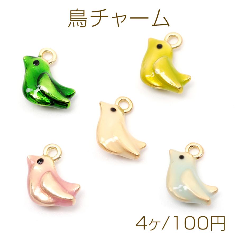 BURBERRY グラフィティ キーホルダー チャーム 鳥 バード 鳥チャーム エポ加工 とりチャーム 鳥モチーフパーツ バードチャーム