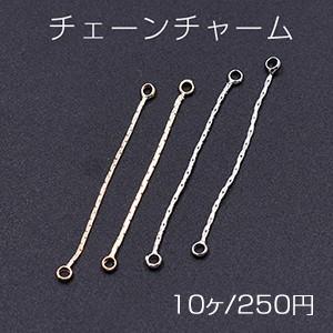 チェーンチャーム D 3.5cm ゴールド【10ヶ】｜yu-beads-parts