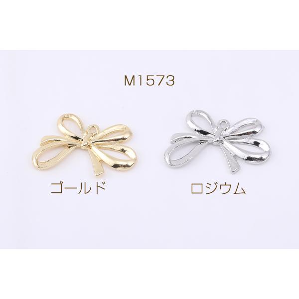 メタルチャーム リボン 1カン 18×28mm【10ヶ】 : ビーズアンドパーツ