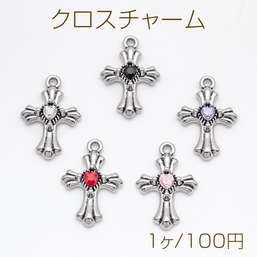 クロスチャーム アンティーク風 十字架 ハートのストーン付き クロス