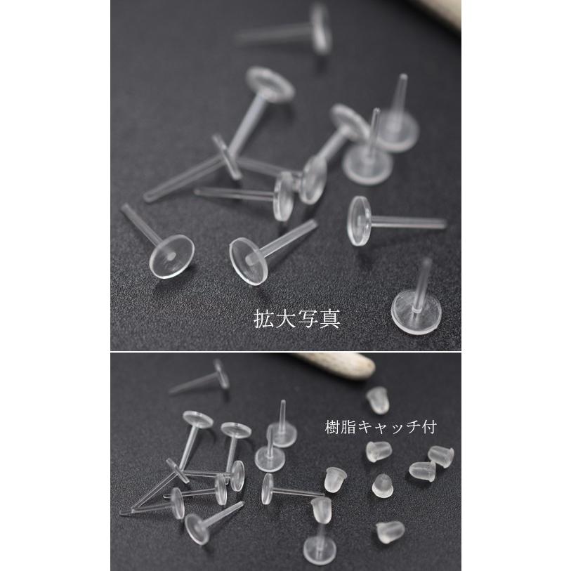 樹脂ピアス 丸皿 6mm クリア 5ペア（10個入） : ビーズアンドパーツ