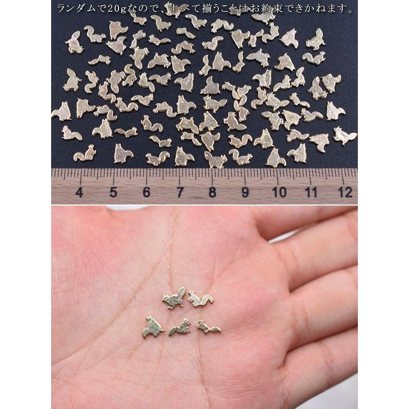 レジン用封入パーツ 多種のリス ミニチャーム【20g】ゴールド : ビーズ