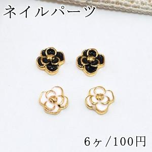 ネイルパーツ メタルパーツ エポ付 花 7 7mm フラワー ゴールド 6ヶ M1954 ビーズアンドパーツ 通販 Yahoo ショッピング