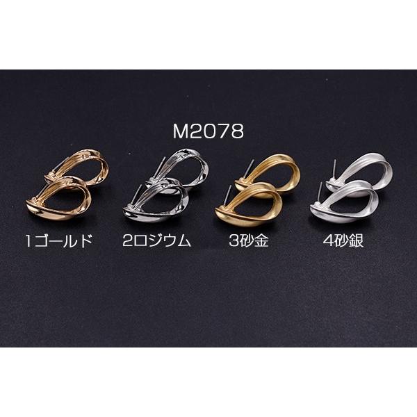 ピアス金具確認用 ピアス金具 雫フレーム 14×22mm【4ヶ】 : ビーズアンドパーツ - 通販