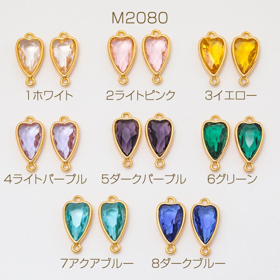 コネクターチャーム ロングハート ガラスチャーム 連結パーツ 接続金具