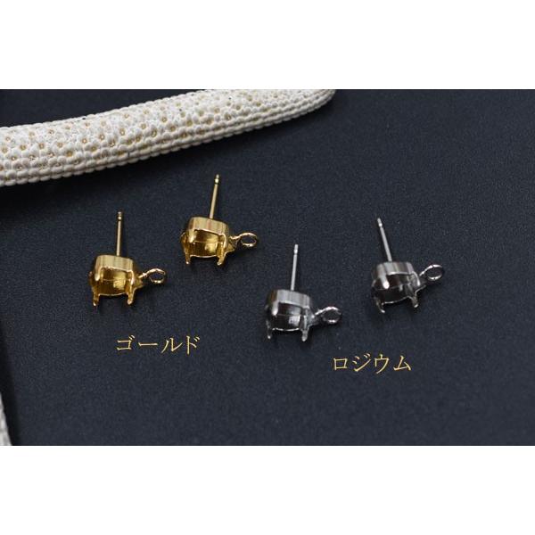ピアス金具確認用 ピアス金具 石座カン付 雫 6×8mm用【4ヶ】 : ビーズアンドパーツ