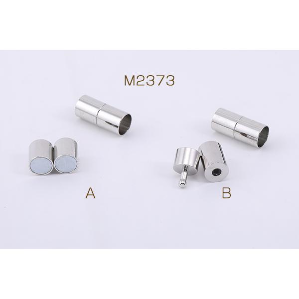 マグネットクラスプ 円筒形 内径約6mm ロジウム【6ヶ】 : ビーズアンド