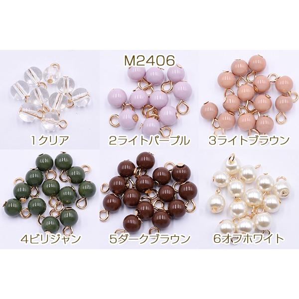 9ピン付き ガラスパール 6mm ゴールド【15ヶ】 : ビーズアンドパーツ 