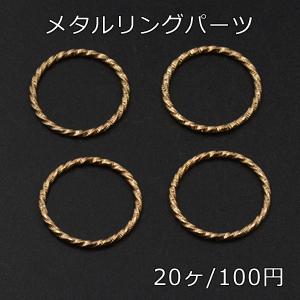 デザイン丸カン ツイスト 25mm ゴールド ヶ M2540 ビーズアンドパーツ 通販 Yahoo ショッピング