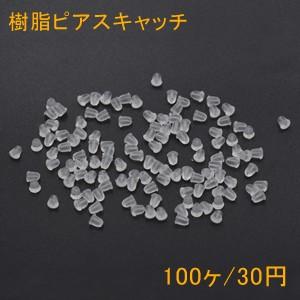 樹脂ピアスキャッチ 4×5mm クリア【100ヶ】｜yu-beads-parts