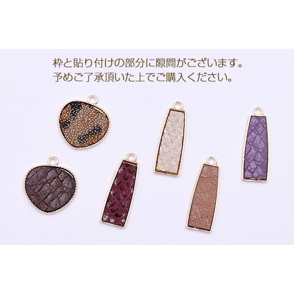 チャームパーツ ハート 20×22mm PU貼り【6ヶ】 : ビーズアンドパーツ