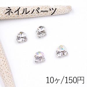 ネイルパーツ メタルパーツ 石付デザイン 7×8mm ロジウム【10ヶ】｜yu-beads-parts