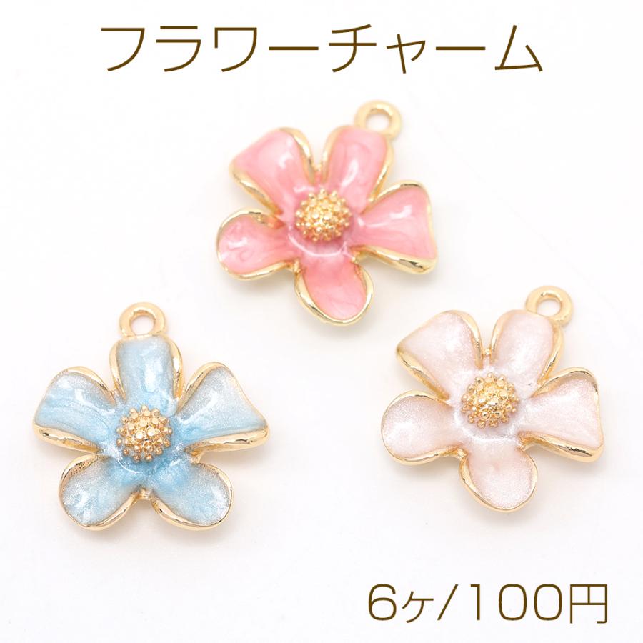 フラワーチャーム 立体花チャーム エポチャーム 五弁花 カン付き 