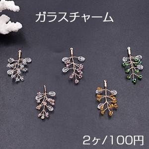 メタルチャーム ワイヤービーズ ガラスチャーム ゴールド 2ヶ M3345 ビーズアンドパーツ 通販 Yahoo ショッピング