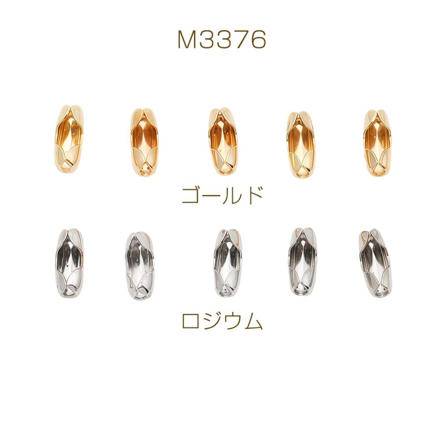 ボールチェーンコネクター ボールチェーン専用 接続金具 連結パーツ