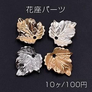 花座パーツ ビーズキャップ リーフ 18×19mm【10ヶ】｜yu-beads-parts