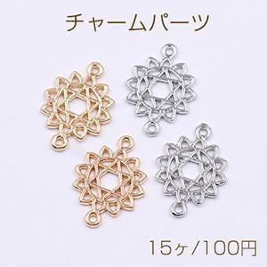 チャームパーツ  透かしデザイン 2カン付き 15×20mm【15ヶ】｜yu-beads-parts